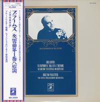 Brahms - The Vienna Philharmonic Orchestra, Bruno Walter - Symphony No. 1 / Academic Festival Overture