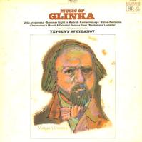 Svetlanov, USSR Sym. Orch. - Music Of Glinka -  Preowned Vinyl Record