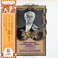 Wilhelm Furtwangler, Vienna Philharmonic Orchestra - Beethoven Symphony No.3 