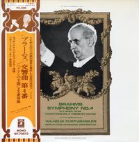 Wilhelm Furtwangler, Berlin Philharmonic Orchestra - Beethoven Symphony No.4 in E Minor, Op.98 -  Preowned Vinyl Record