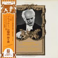 Wilhelm Furtwangler, Vienna Philharmonic Orchestra - Bruckner Symphony No.9 in C Minor -  Preowned Vinyl Record