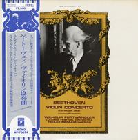 Wilhelm Furtwangler, Lucerne Festival Orchestra, Yehudi Menuhin - Beethoven Violin Concerto in D Major, OP.61