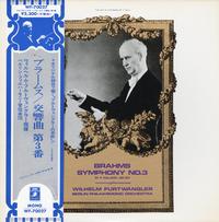 Wilhelm Furtwangler, Berlin Philharmonic Orchestra - Brahms Symphony No.3 in F Major, Op.90 -  Preowned Vinyl Record