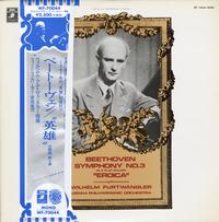Wilhelm Furtwangler, Vienna Philharmonic Orchestra - Beethoven Symphony No.3 in E Flat Major -  Preowned Vinyl Record