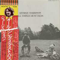George Harrison - All Things Must Pass -  Preowned Vinyl Box Sets