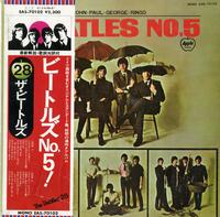 The Beatles - The Beatles No. 5 -  Preowned Vinyl Record