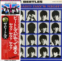 The Beatles - A Hard Day's Night -  Preowned Vinyl Record