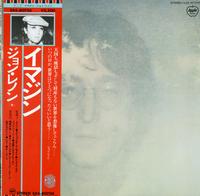 John Lennon - Imagine -  Preowned Vinyl Record