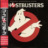 Various Artists - Ghostbusters Original Soundtrack Album -  Preowned Vinyl Record