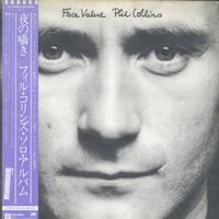 Phil Collins - Face Value -  Preowned Vinyl Record