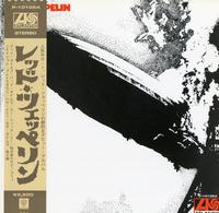 Led Zeppelin - Led Zeppelin