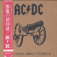 AC/DC - For Those About To Rock