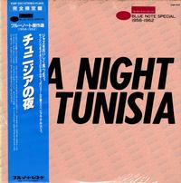Various Artists - A Night In Tunisia - Blue Note Special 1958-1962 -  Preowned Vinyl Record