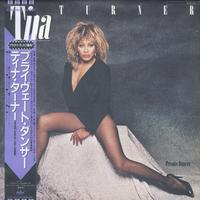 Tina Turner - Private Dancer -  Preowned Vinyl Record