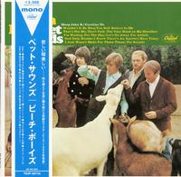 The Beach Boys - Pet Sounds -  Preowned Vinyl Record