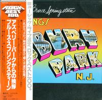 Bruce Springsteen - Greetings From Asbury park, NJ *Topper Collection