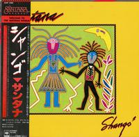 Santana - Shango -  Preowned Vinyl Record