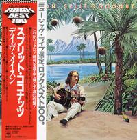 Dave Mason - Split Coconut -  Preowned Vinyl Record