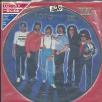 Toto - Toto IV -  Preowned Vinyl Record