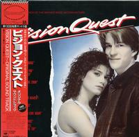 Original Soundtrack - Vision Quest -  Preowned Vinyl Record