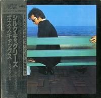 Boz Scaggs - Silk Degrees