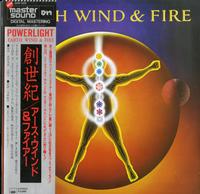 Earth, Wind & Fire - Powerlight