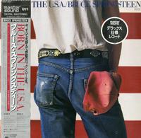 Bruce Springsteen - Born In The U.S.A.