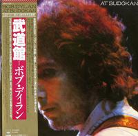 Bob Dylan - At Budokan -  Preowned Vinyl Record