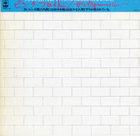 Pink Floyd - The Wall -  Preowned Vinyl Record