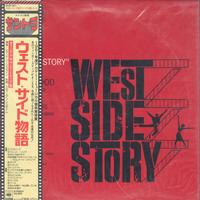 Leonard Bernstein - West Side Story -  Preowned Vinyl Record