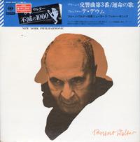 Bruno Walter - Brahms Symphony No. 3 Schicksalslied/ Bruckner: TeDeum -  Preowned Vinyl Record
