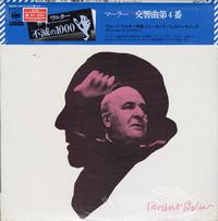 Bruno Walter - Mahler Symphony No. 4 -  Preowned Vinyl Record
