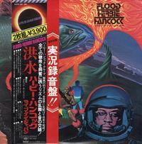 Herbie Hancock - Flood *Topper Collection -  Preowned Vinyl Record