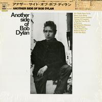Bob Dylan - Another Side Of -  Preowned Vinyl Record