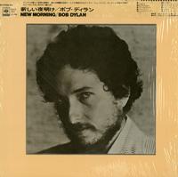 Bob Dylan - New Morning -  Preowned Vinyl Record