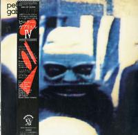 Peter Gabriel - Peter Gabriel IV -  Preowned Vinyl Record