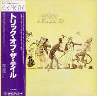 Genesis - A Trick of The Tail -  Preowned Vinyl Record