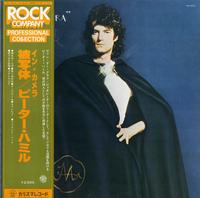 Peter Hammill - In Camera *Topper Collection