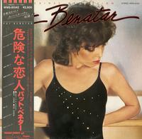 Pat Benatar - Crimes Of Passion