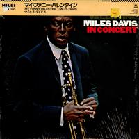 Miles Davis - My Funny Valentine - In Concert -  Preowned Vinyl Box Sets