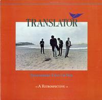 Translator - Everywhere That I'm Not -  Preowned Vinyl Record
