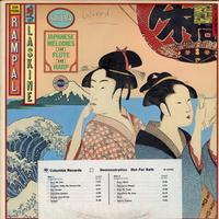Jean-Pierre Rampal and Lily Laskine - Japanese Melodies for Flute and Harp -  Preowned Vinyl Record
