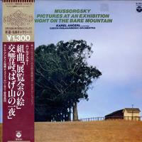 Karel Ancerl, Czech Philharmonic Orchestra-Mussorgsky: Pictures at an exhibition