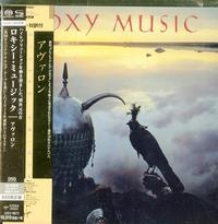 Roxy Music - Avalon -  Preowned SACD