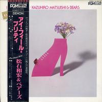 Kazuhiro Matsuishi & Bears-I Feel Pretty