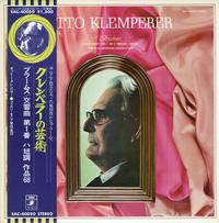 Otto Klemperer - Brahms Symphony No.1 in C Minor, Op.68 -  Preowned Vinyl Record