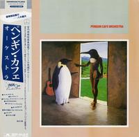 Penguin Cafe Orchestra - Penguin Cafe Orchestra