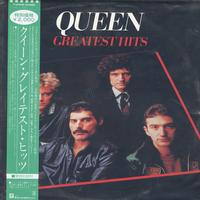 Queen - Greatest Hits -  Preowned Vinyl Record