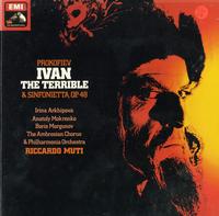 Serge Prokofiev - Ivan the Terrible -  Preowned Vinyl Record