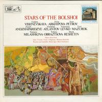 Various Artists - Stars Of The Bolshoi -  Preowned Vinyl Record